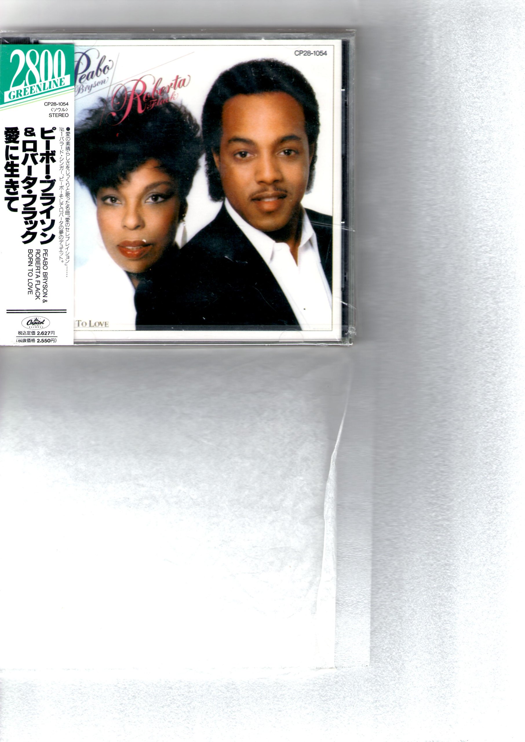 ROBERTA FLACK PEABO BRYSON - Born To Love - Disque CD