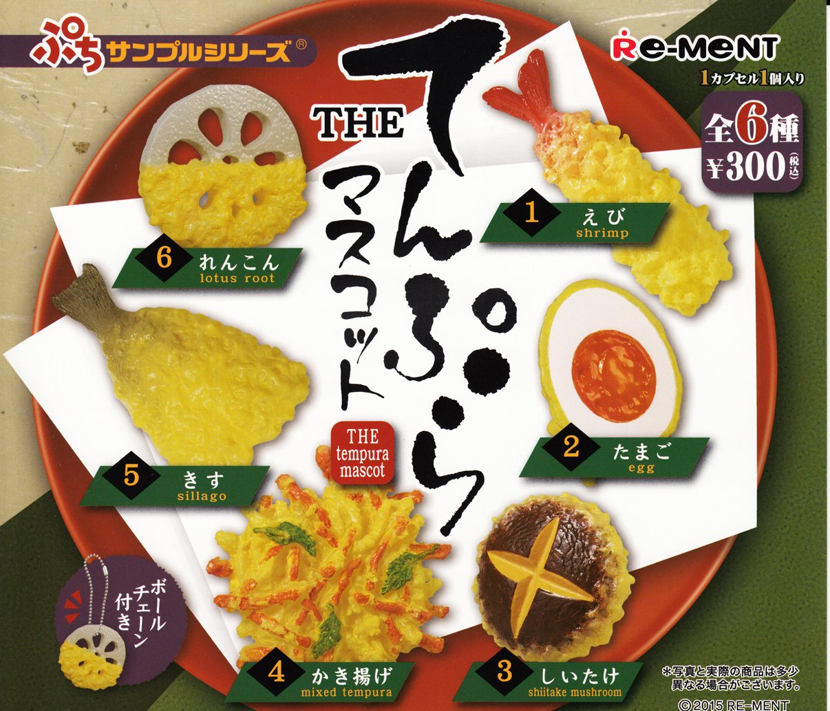Tempura Mascot Strap Re-Ment collection Petit Sample finitions d'exception - 2