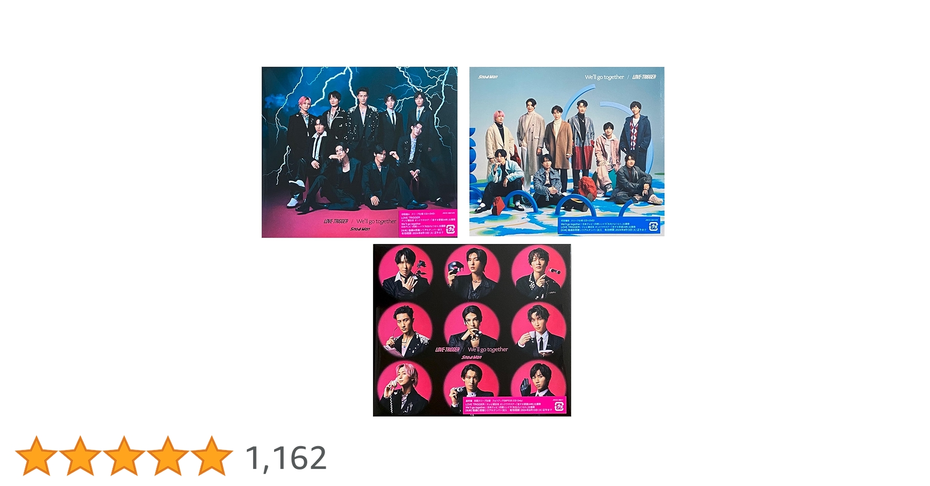 Amazon.co.jp: 【同時購入特典あり3形態セット】Snow Man LOVE