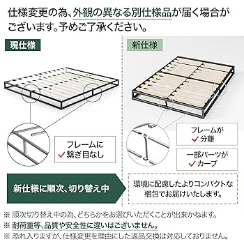 【専用ページ】ベッドandフレーム 楽天市場】【外装不良品】【良品アウトレット】SmartBase パイプ