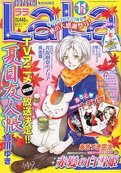 LaLa 2011 カレンダー　1月号　付録 81HfIYOGmdL._UF350,350_QL50_.jpg