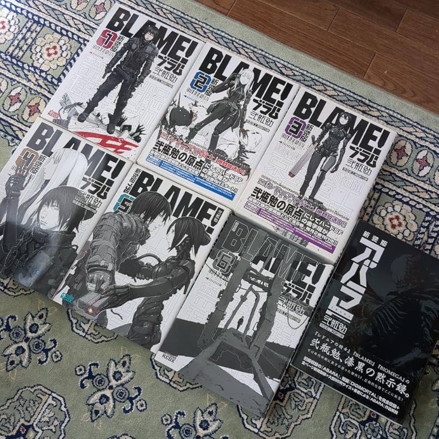 ブラム　BLAME! ニ瓶勉 新装版 1 巻、2巻、3巻　3冊セット ブラム BLAME! ニ瓶勉 新装版 1 巻、2巻、3巻 3冊セット
