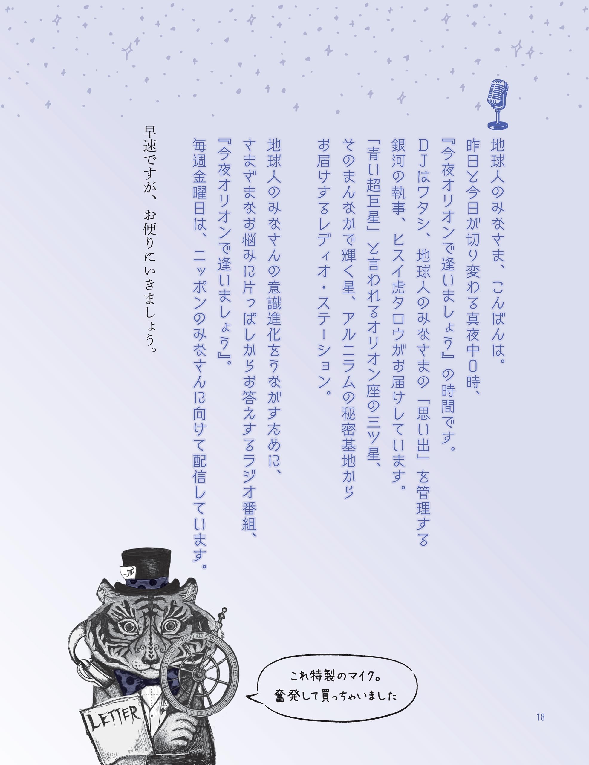 Amazon.co.jp: ひすい こたろう: books, biography, latest update