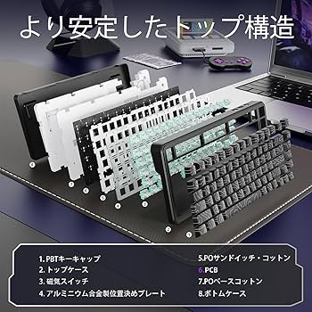M82HE 磁気スイッチ75% ラピッドトリガー ゲーミングキーボード ホワイト M82HE 磁気スイッチ75% ラピッドトリガー ゲーミングキーボード
