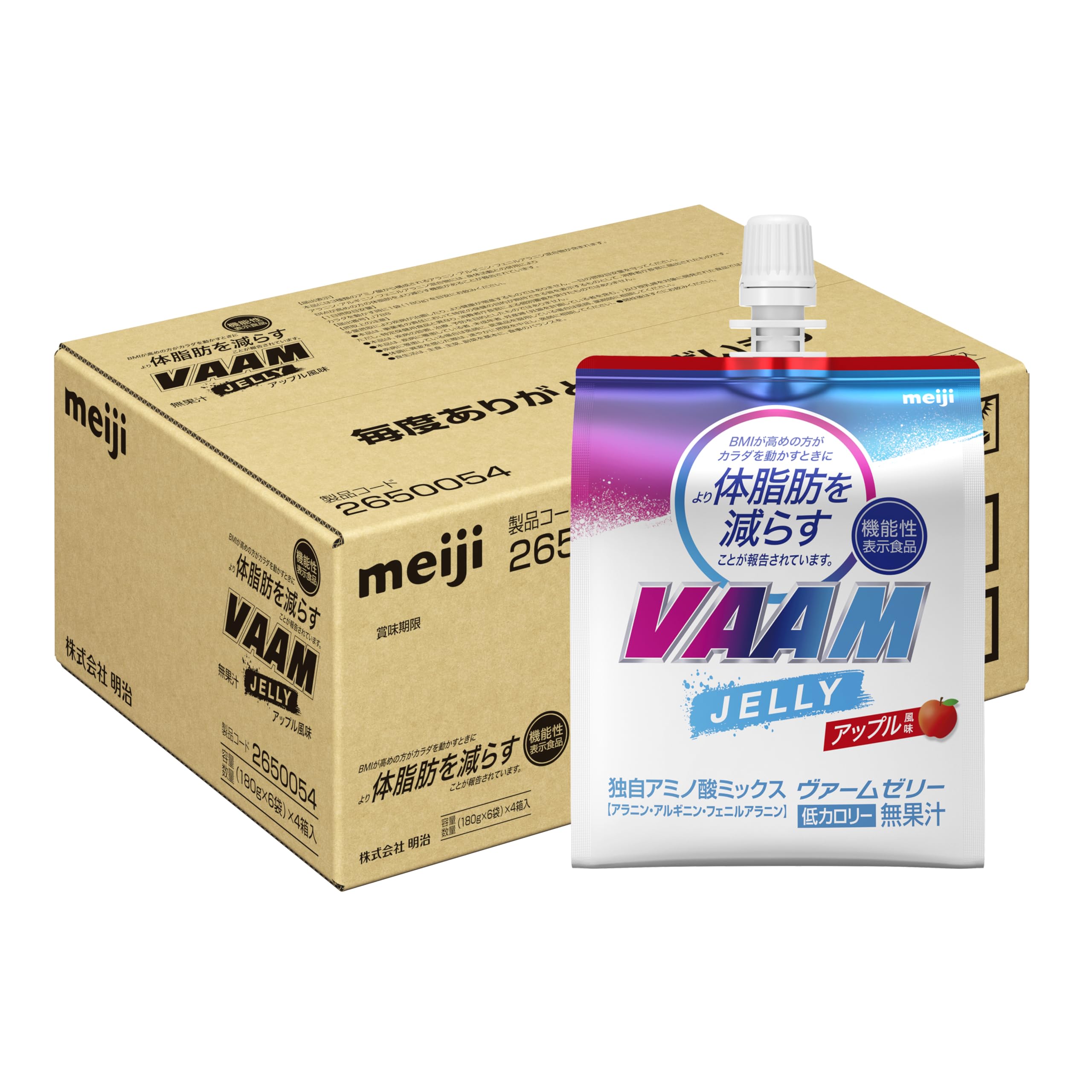 VAAMゼリー アップル味 24個 機能性表示食品