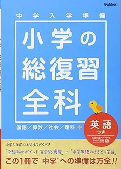 小学生 エープラス 国語、算数、理科、ジュニア英語 DVD付 | tspea.org
