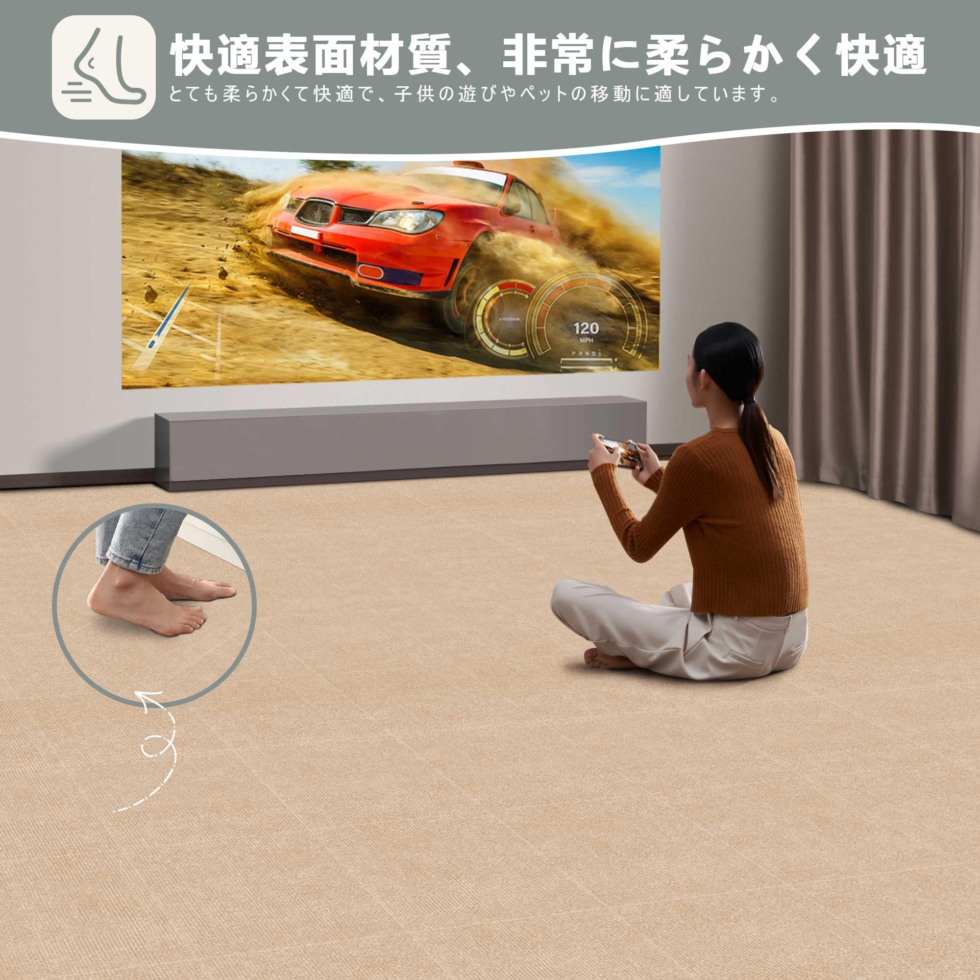 Amazon.co.jp: 【Amazon.co.jp限定】タイルカーペット ジョイント 