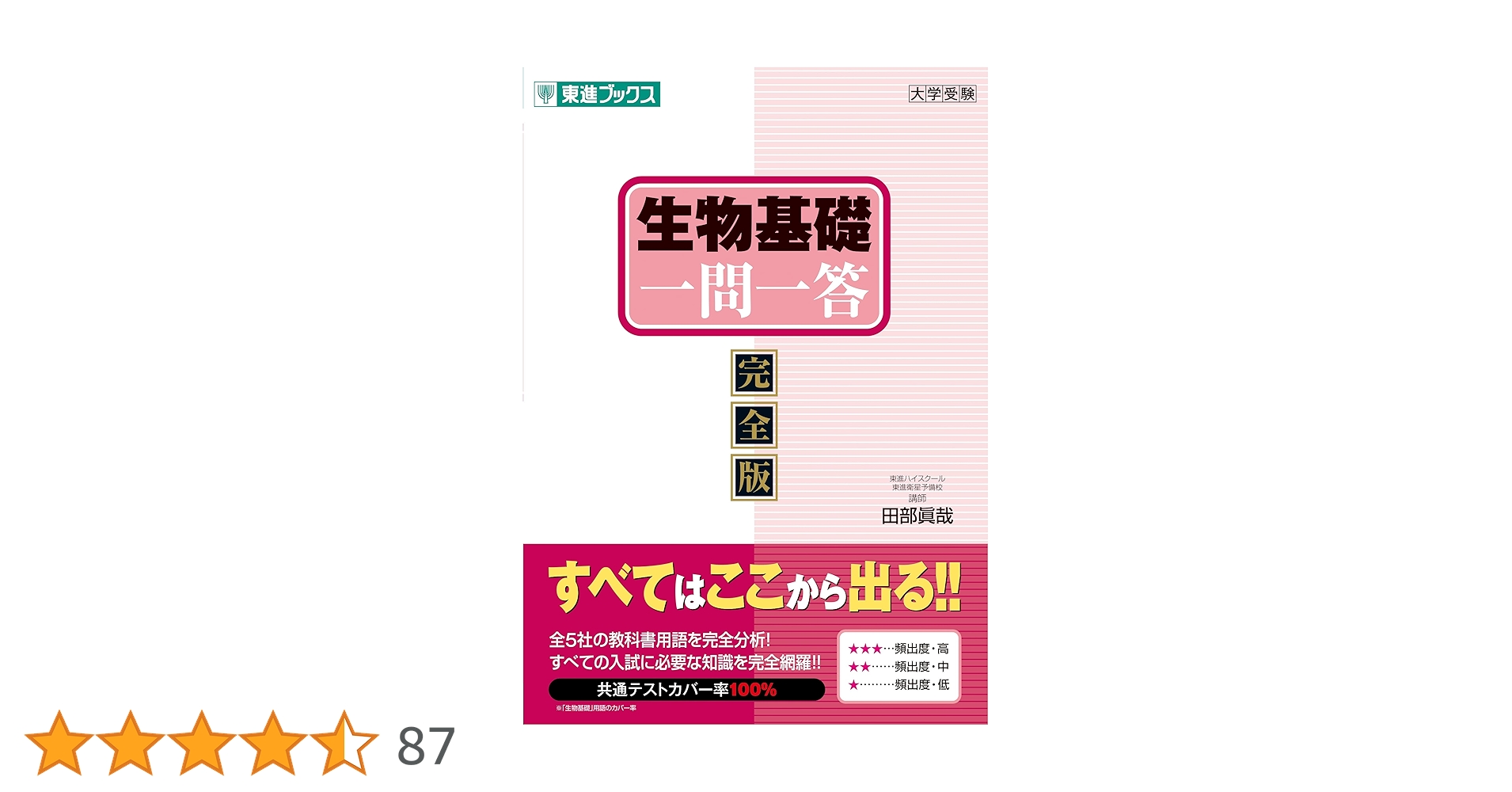 81HfuVH3JWL.jpg_BO30,255,255,