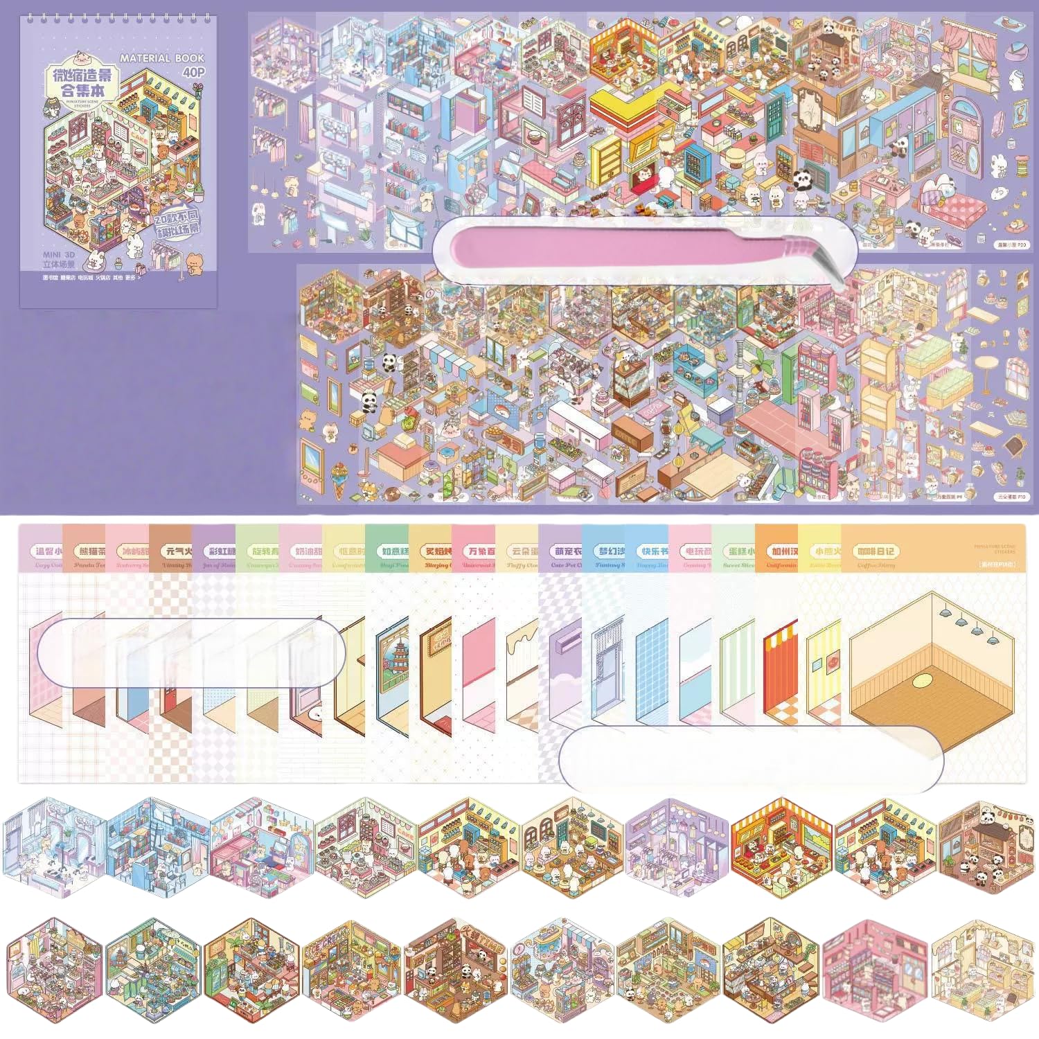 Luzhans 20 Sets DIY 3D Sticker Scene Collection Book for Adults DIY 3D House Stickers Book Miniature Scene Stickers Therapy for Adult Relief Stress Pass The Time