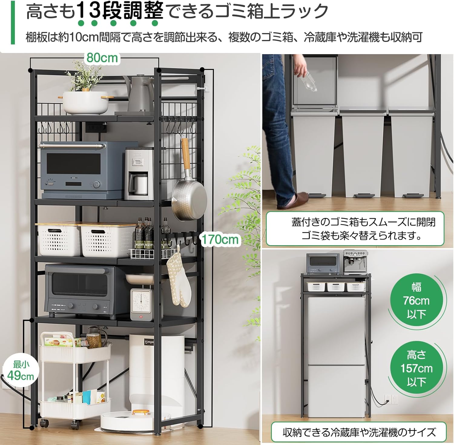 幅伸縮・2口コンセント・高さ調整】冷蔵庫上ラック YDH ゴミ箱上 幅伸縮・2口コンセント・高さ調整】冷蔵庫上ラック YDH ゴミ箱上