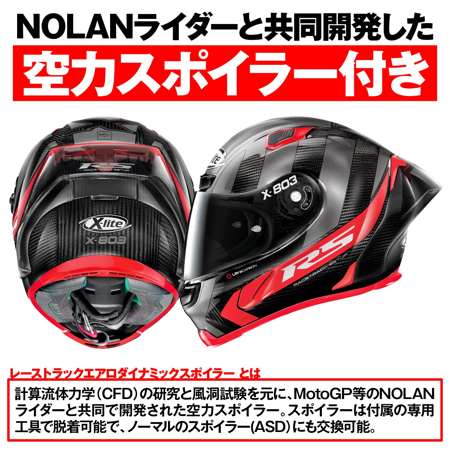 X-lite フルフェイスヘルメット RS Amazon | NOLAN(ノーラン) 【国内正規品】 バイク用 ヘルメット フル