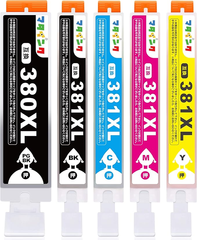 Canon インク 381 純正 セット5本