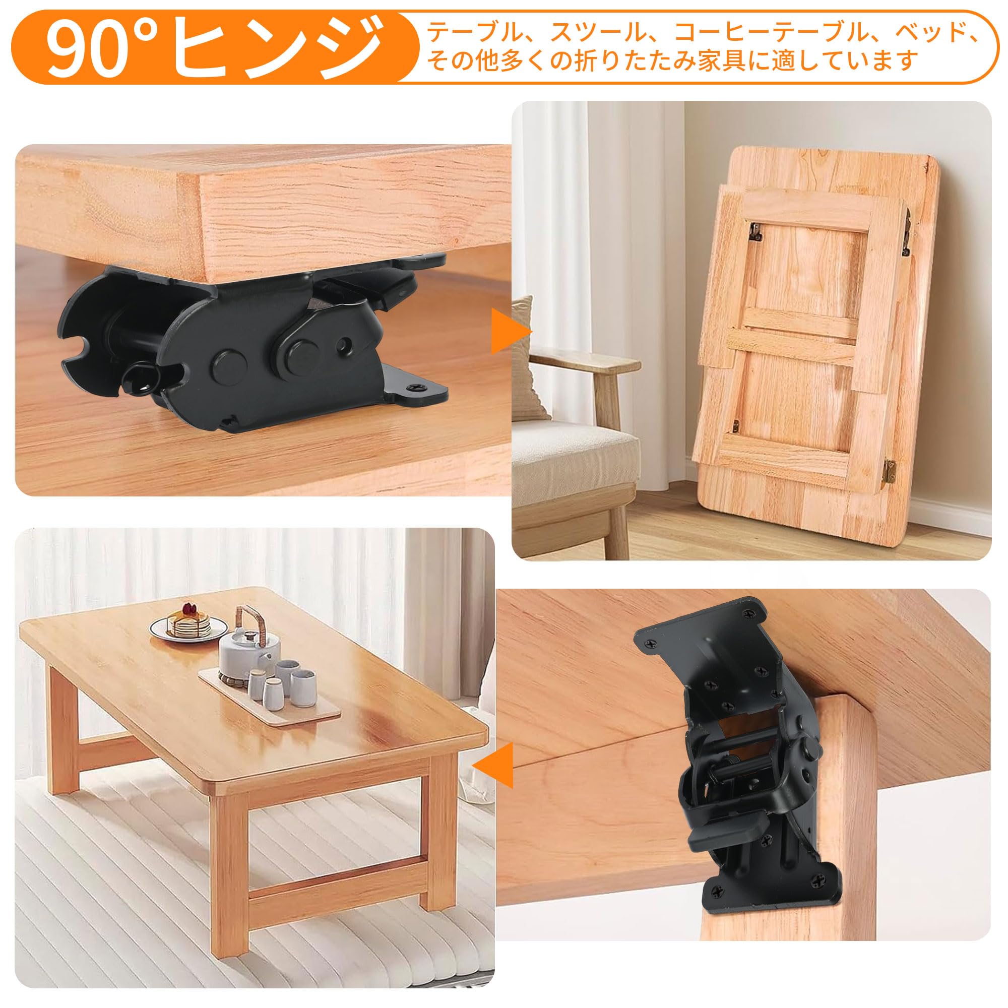 Amazon.co.jp: awliye 折りたたみ金具 4個セット 90度と180度 セルフ Amazon.co.jp: awliye 折りたたみ金具 4個セット 90度と180度 セルフ