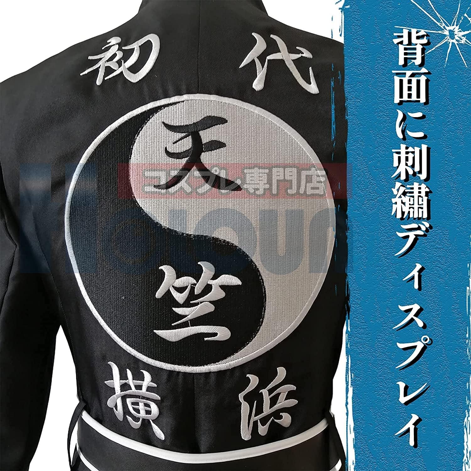 HOLOUN] 東京卍 天竺 灰谷兄弟特攻服 灰谷蘭 灰谷竜胆コスプレ