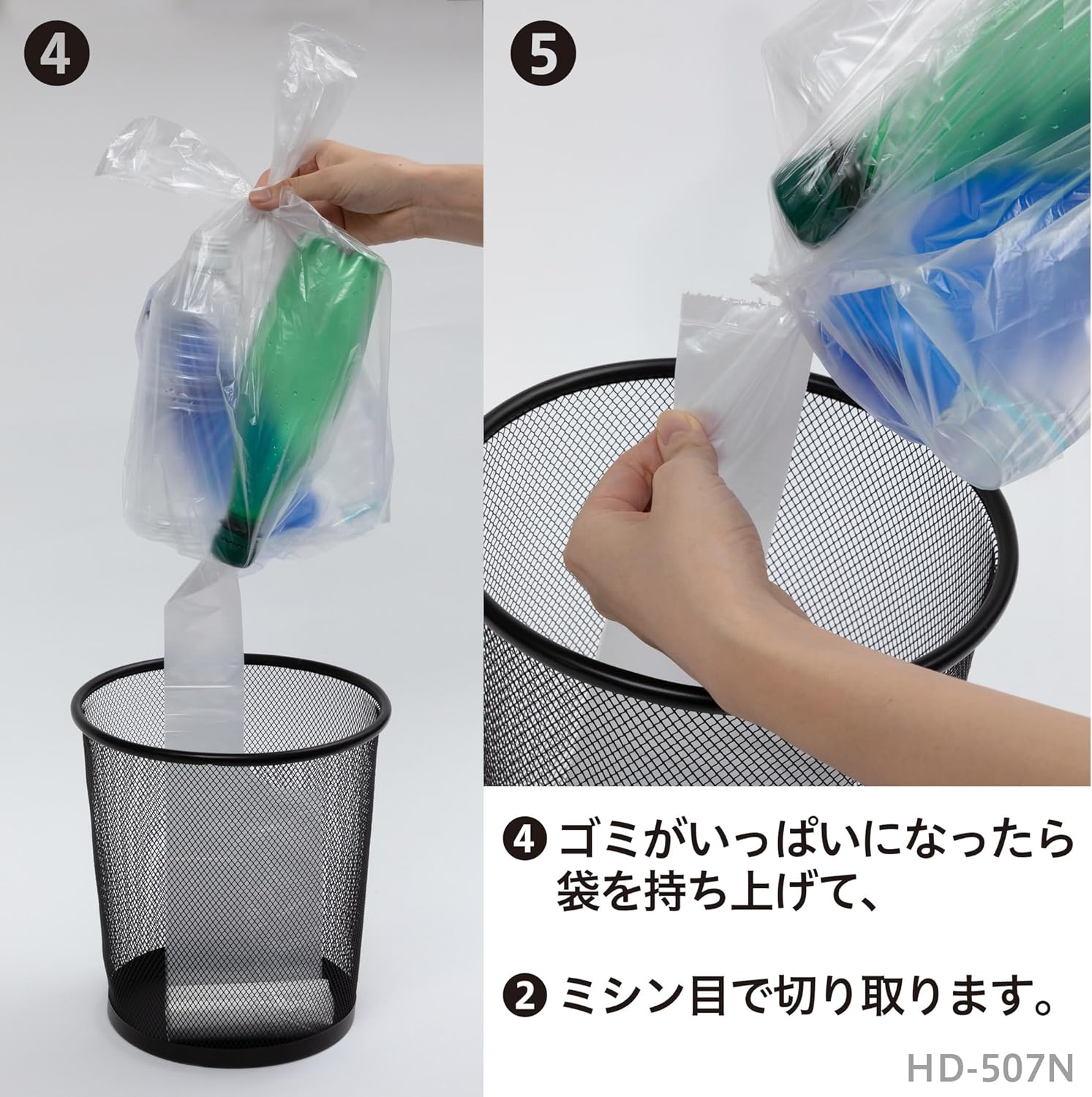 Chemical Japan HDRT-10L-4 Easy to Use Trash Bags, Handbags, Value Pack, 3.9 gal (10 L) 1 Roll (20 Pieces), Value Pack, 8 Pieces (4 x 2 Sets), Large Capacity, Perforation Cut, Compact, Easy
