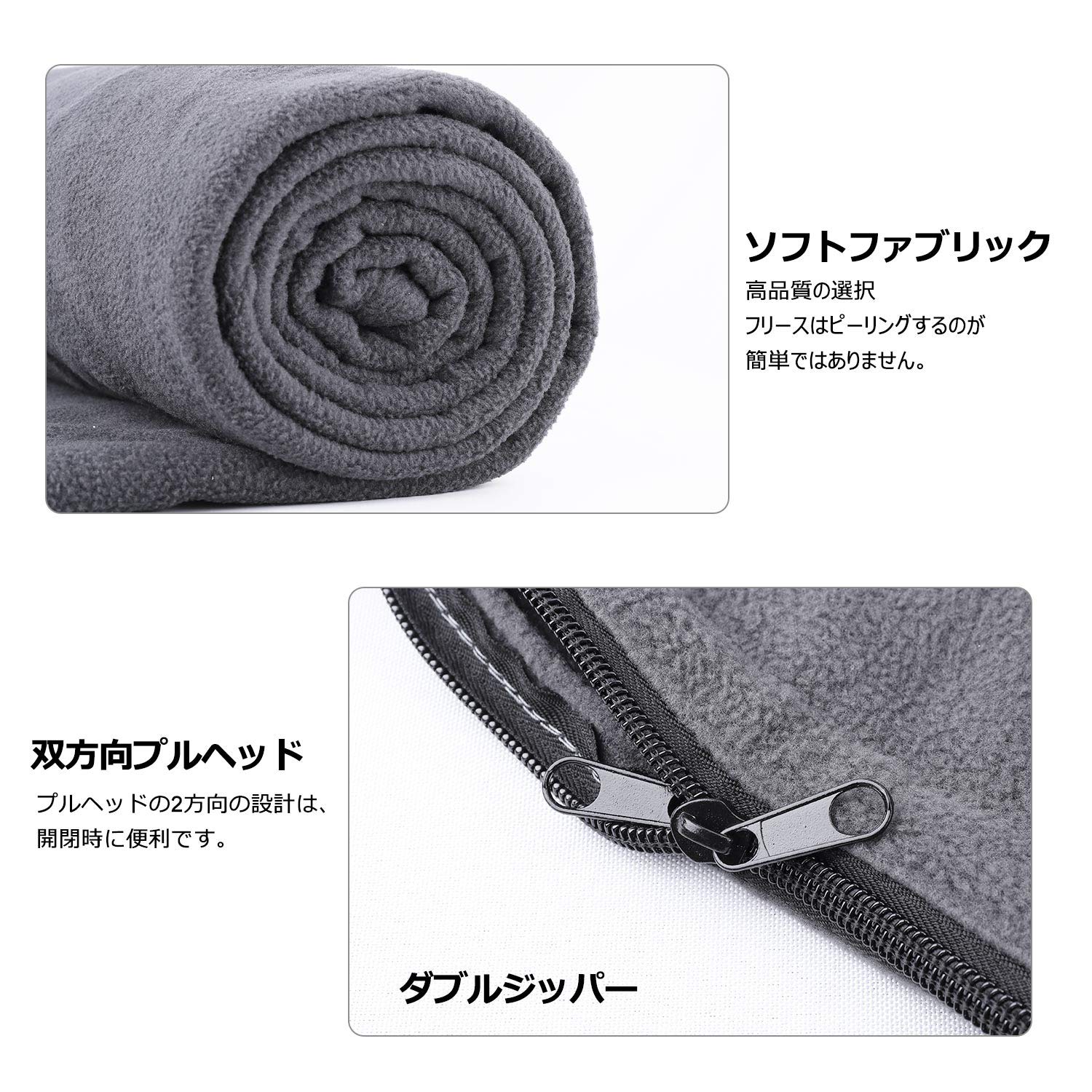 Amazon | インナーシュラフ 寝袋 フリース 毛布 ブランケット