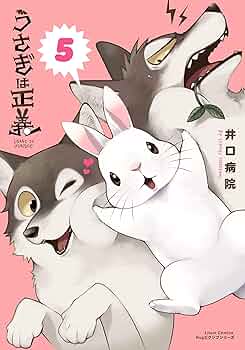 うさぎページ 81HgzAyiiXL._UF350,350_QL50_.jpg うさぎページ 81HgzAyiiXL._UF350,350_QL50_.jpg