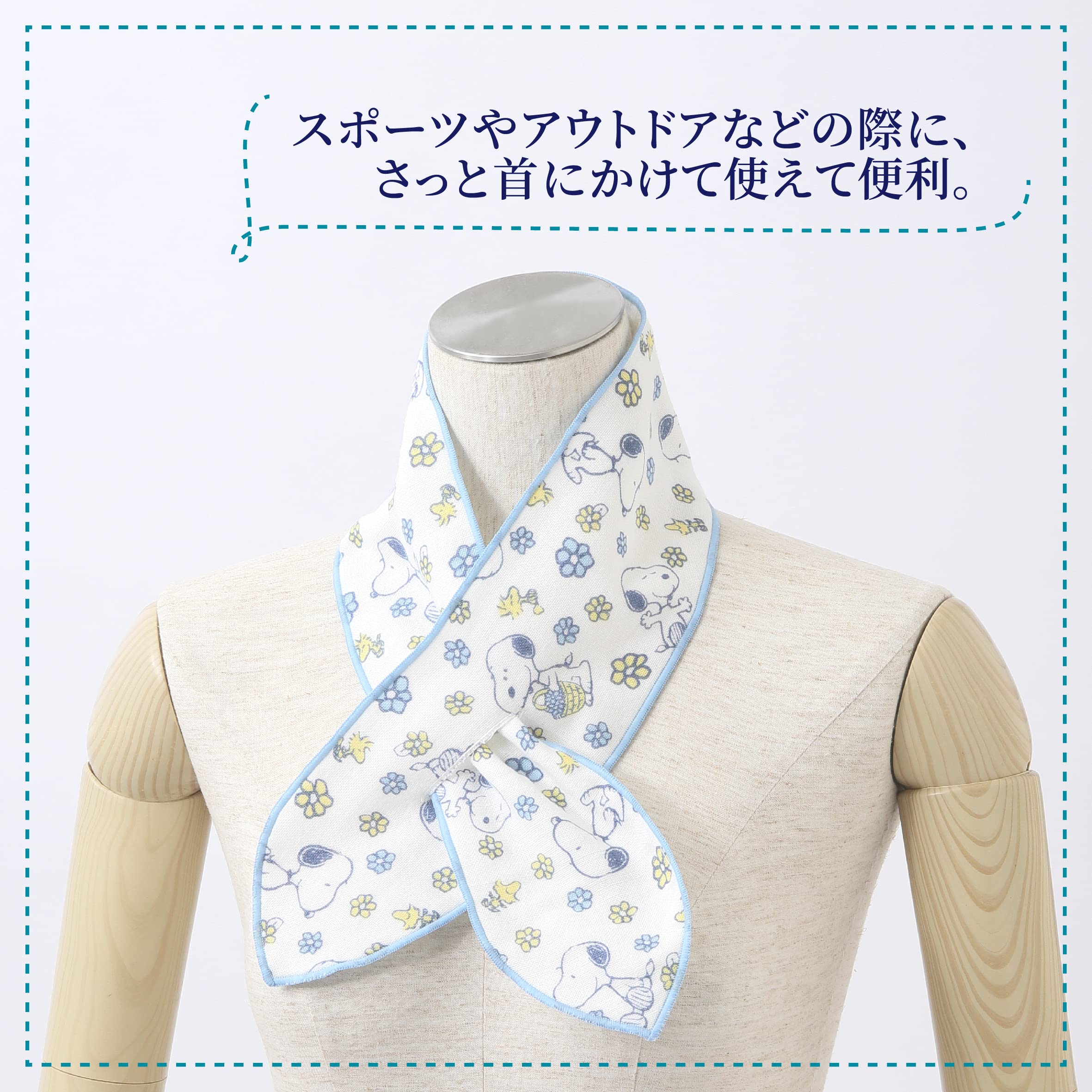 ヴィンテージ スヌーピー ティータオル　① Amazon｜nishikawa【西川】 スヌーピー ギフトタオルセット