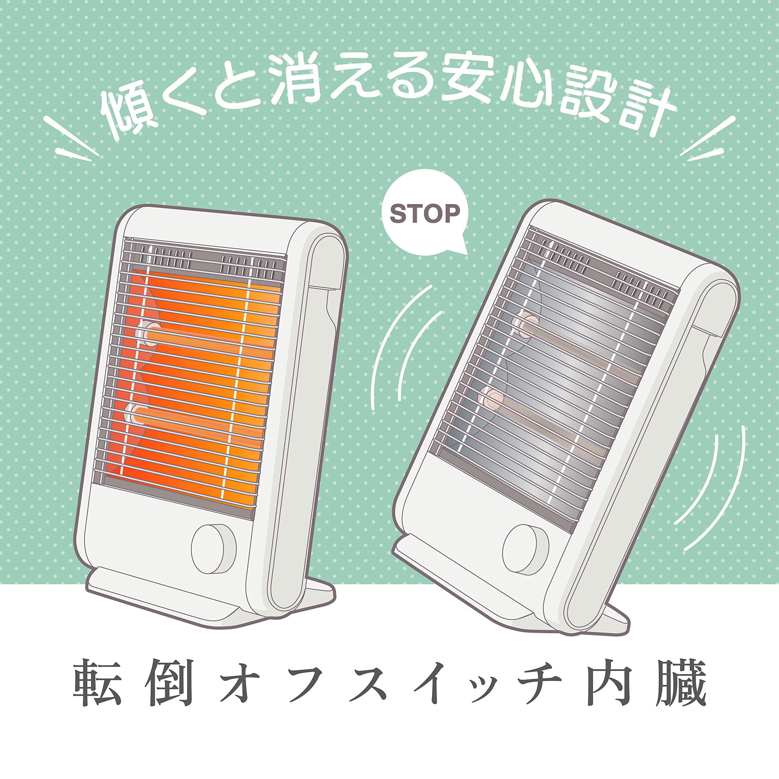 Amazon | 電響社 ZEPEAL(ゼピール) 600W電気ストーブ 速暖 転倒時電源