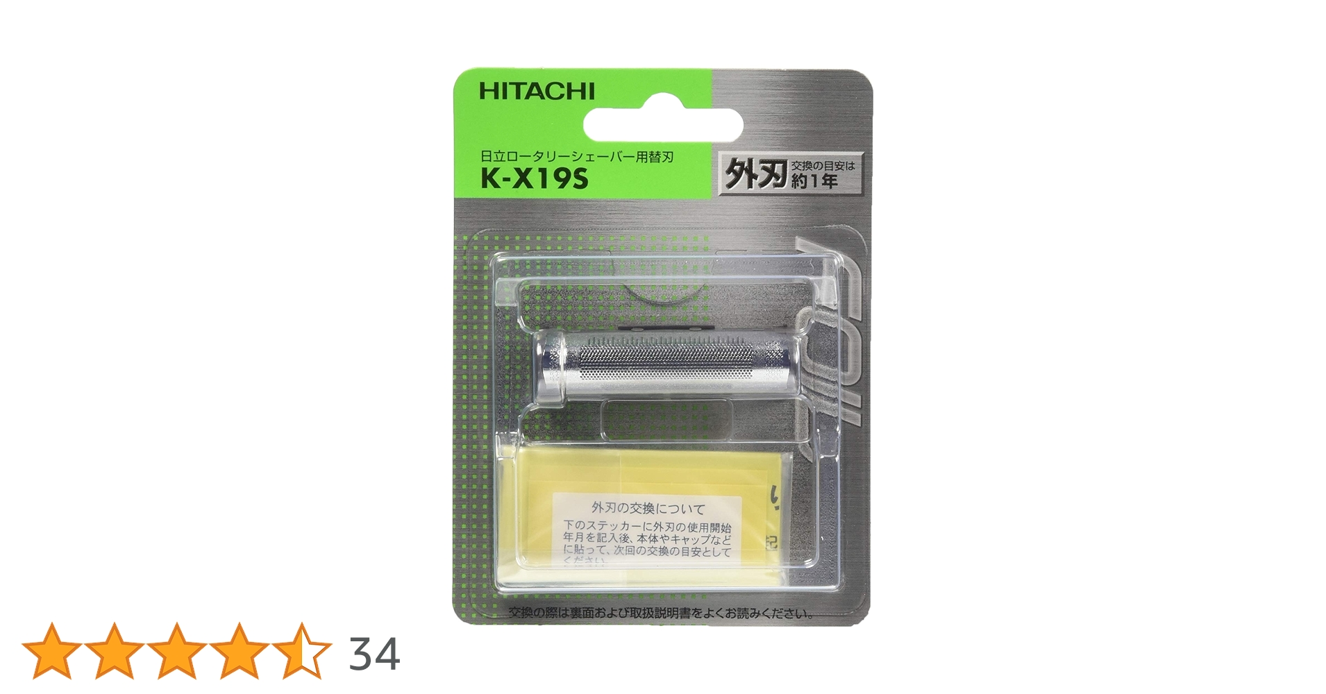 Amazon | 日立 替刃 外刃 K-X19S | 日立(HITACHI) | メンズ