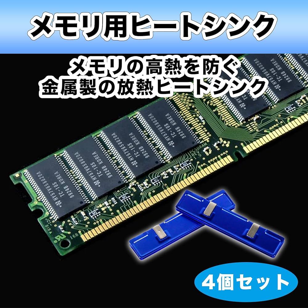 team group 64gb DDR4 3200MHz ヒートシンク破損 team group 64gb DDR4