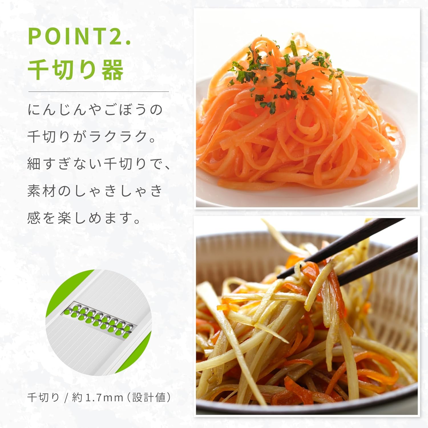 貝印 KAI スライサー Kai House Select ホワイト 日本製 DH7357