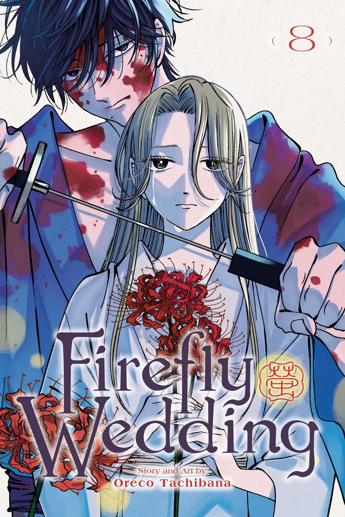 Firefly Wedding, Vol. 8: Volume 8
