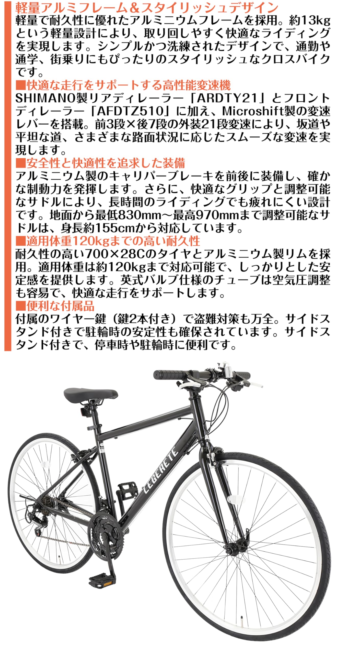 Speed World クロスバイク ブラック 700C Amazon | スピードワールド(SPEED WORLD) クロスバイク10.0 700C