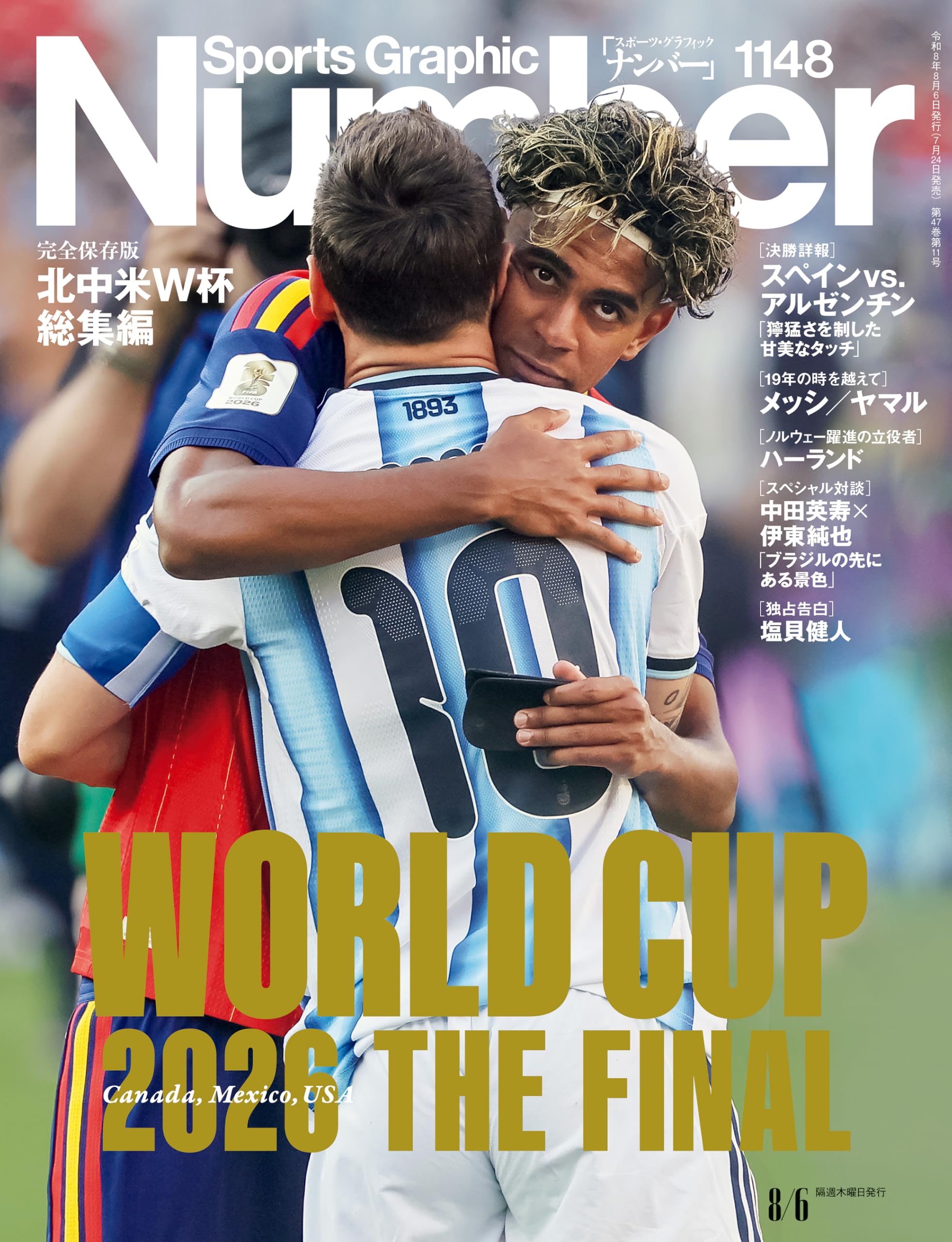 Amazon.co.jp: Sports Graphic Number: 本、バイオグラフィー、最新