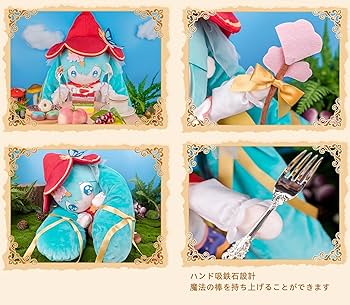 Amazon.co.jp: XINGYUNSHI 初音ミク ぬいぐるみ55cm