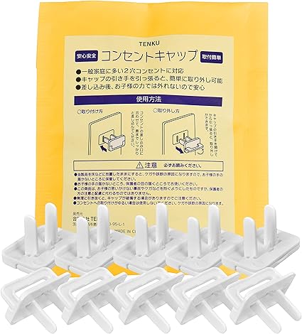 Amazon 赤ちゃんのいたずら防止 コンセントカバー10個入り コンセントキャップ ベビーガード いたずら 感電防止 コンセントガード ベビー マタニティ 通販 Amazon 赤ちゃんのいたずら防止 コンセントカバー10個入り コンセントキャップ ベビーガード いたずら 感電防止 コンセントガード ベビー マタニティ 通販