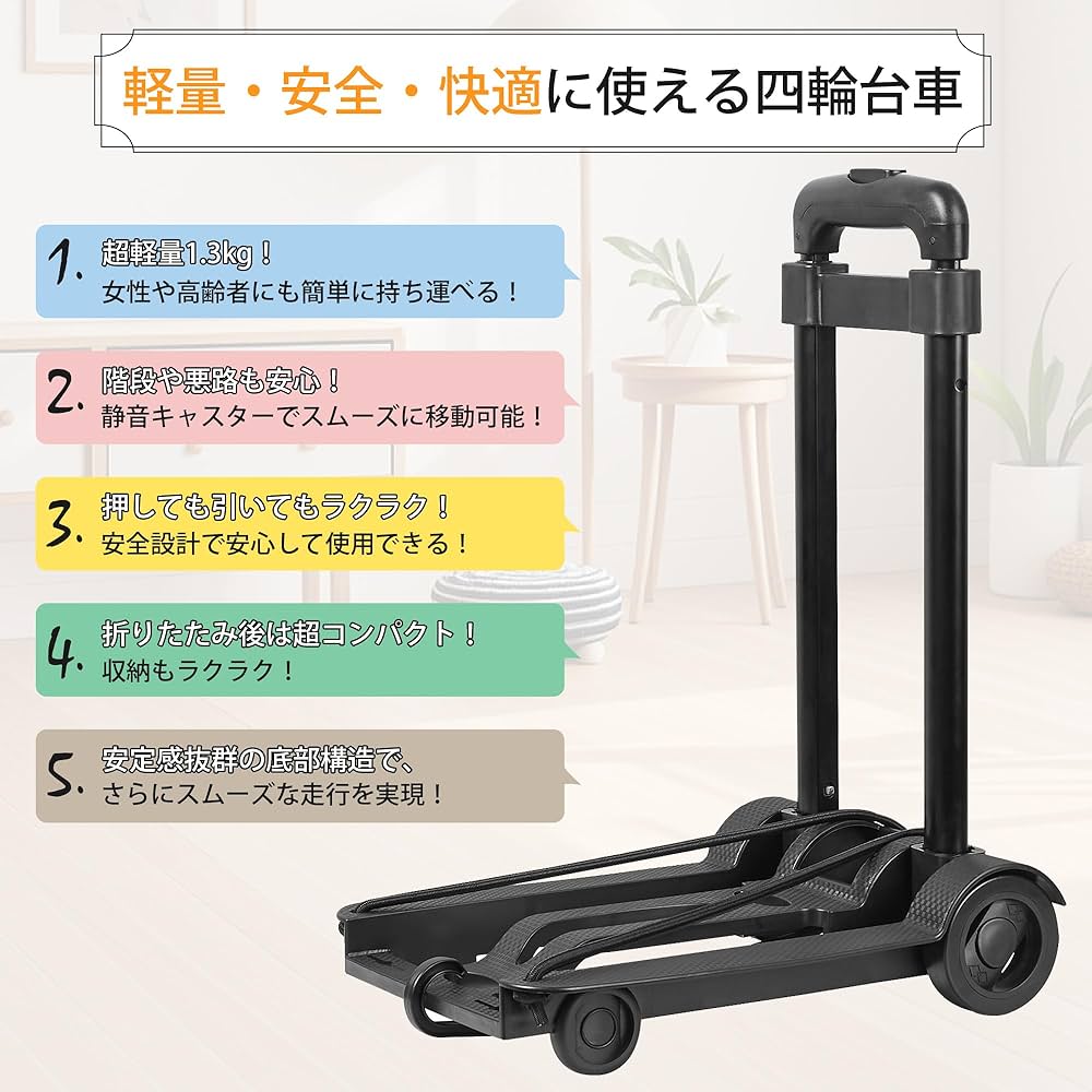 Amazon | VECELO キャリーカート 折りたたみ式 手押し 耐荷重40kg 軽量 Amazon | VECELO キャリーカート 折りたたみ式 手押し 耐荷重40kg 軽量