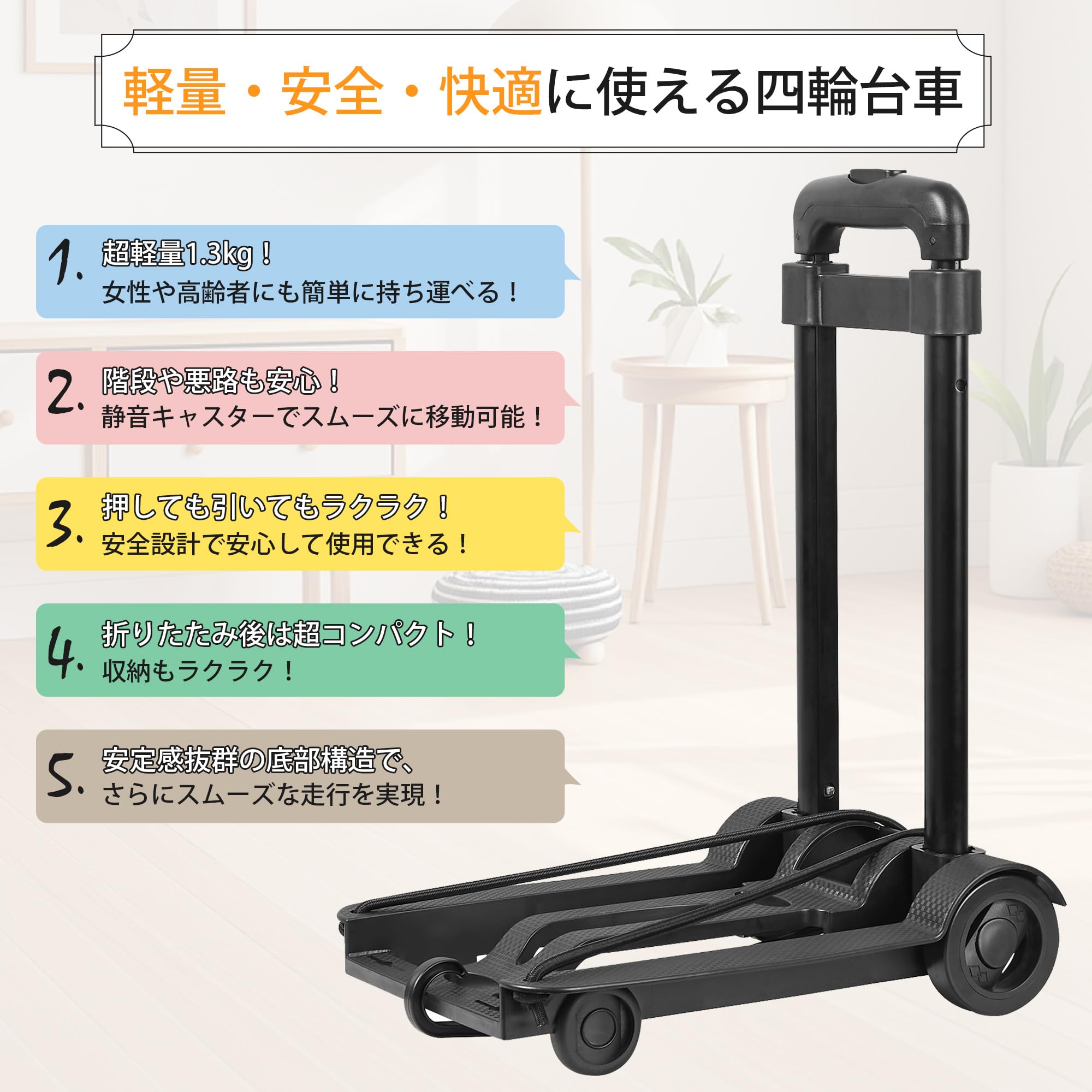 Amazon | VECELO キャリーカート 折りたたみ式 手押し 耐荷重40kg 軽量