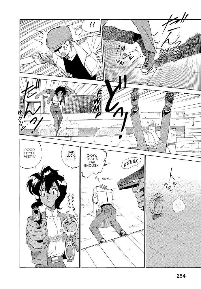 コミック・アニメ Gato Cat Shit One '80 愛蔵版 1巻 | 電子コミック・電子書籍なら