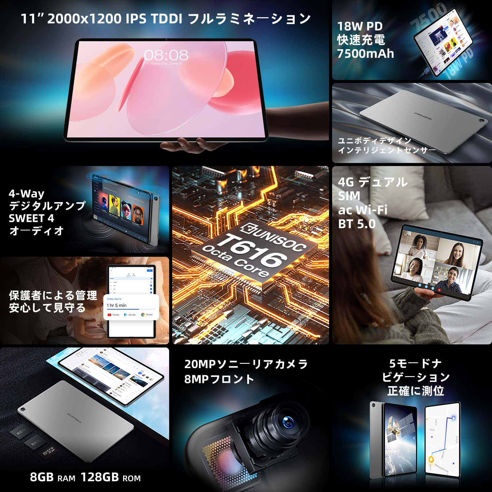 Teclast T50_ROW Androidタブレット本体 128GB Teclast、2万7,900円で購入できる90Hz液晶搭載Androidタブレット