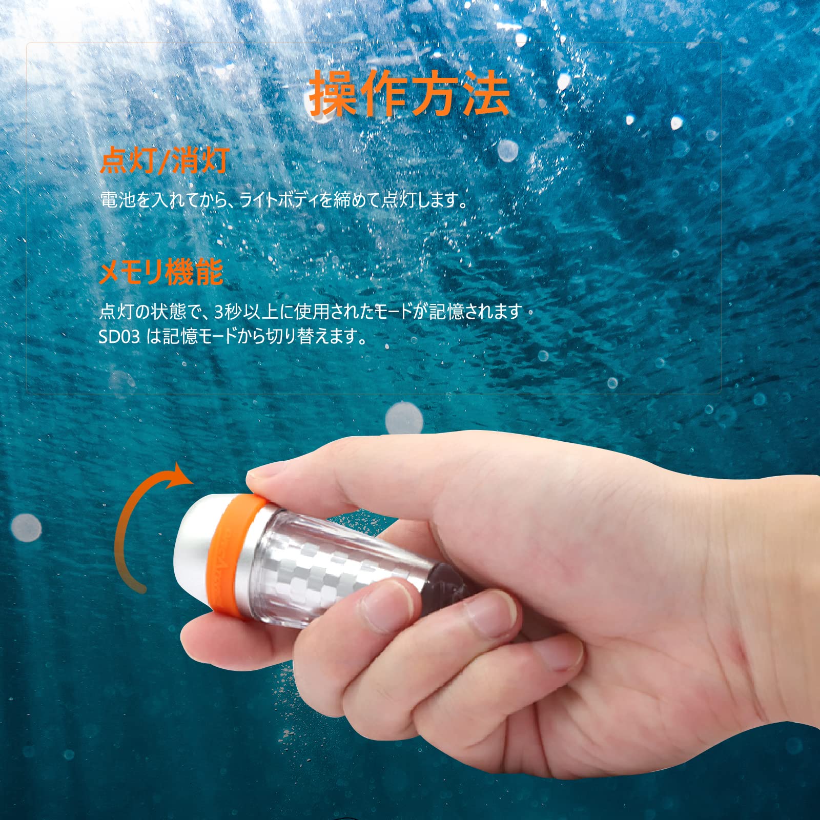 ORCATORCH SD03 ダイブビーコン 4色-i m水中ダイビング用 単三電池一本／14500充電池使用可 Amazon.co.jp: ORCATORCH SD03 ダイブビーコン 4色-in-1 (青、赤、白