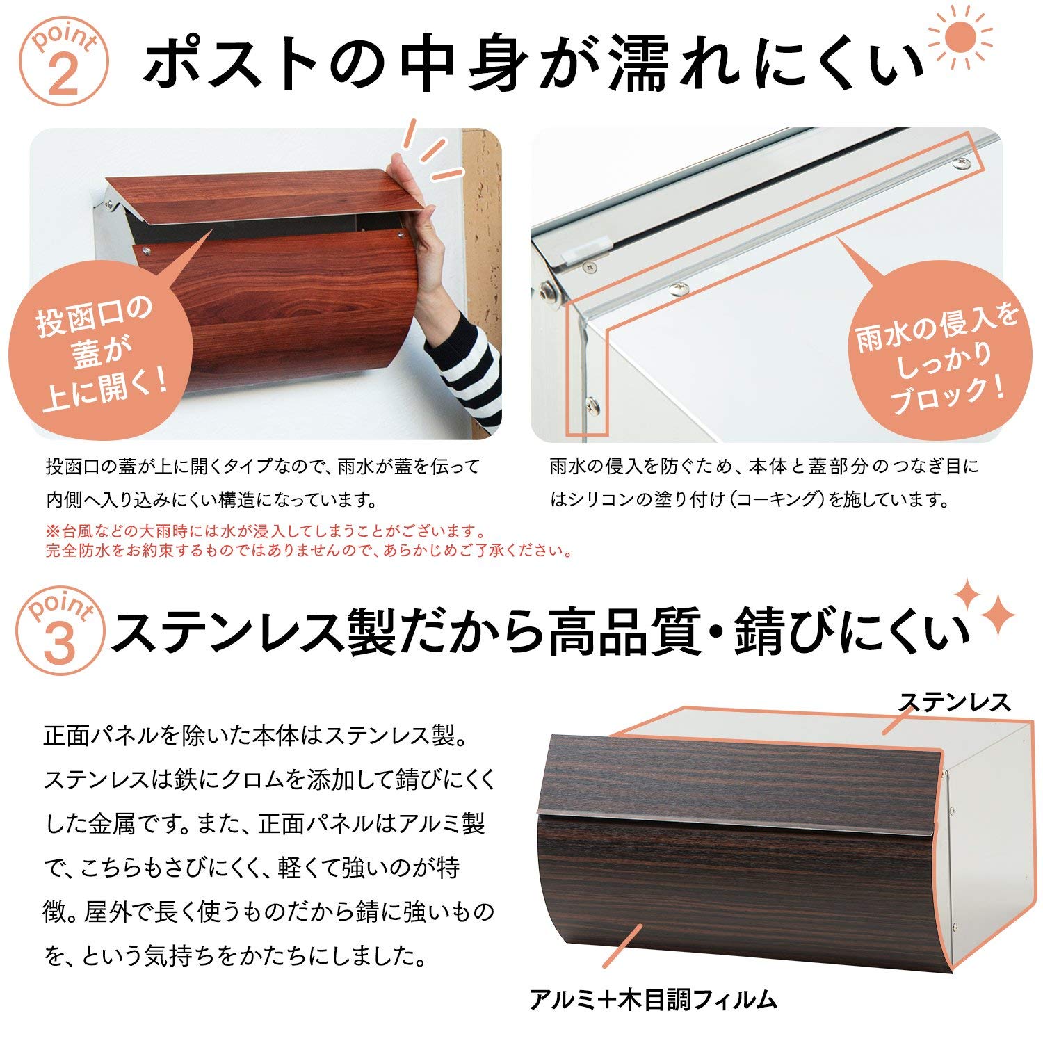レオン 埋め込み型 郵便ポスト MB0510  木目調プラムウッド 楽天市場】【3年保証】埋め込み ポスト MB0510【MAIL BOX表記
