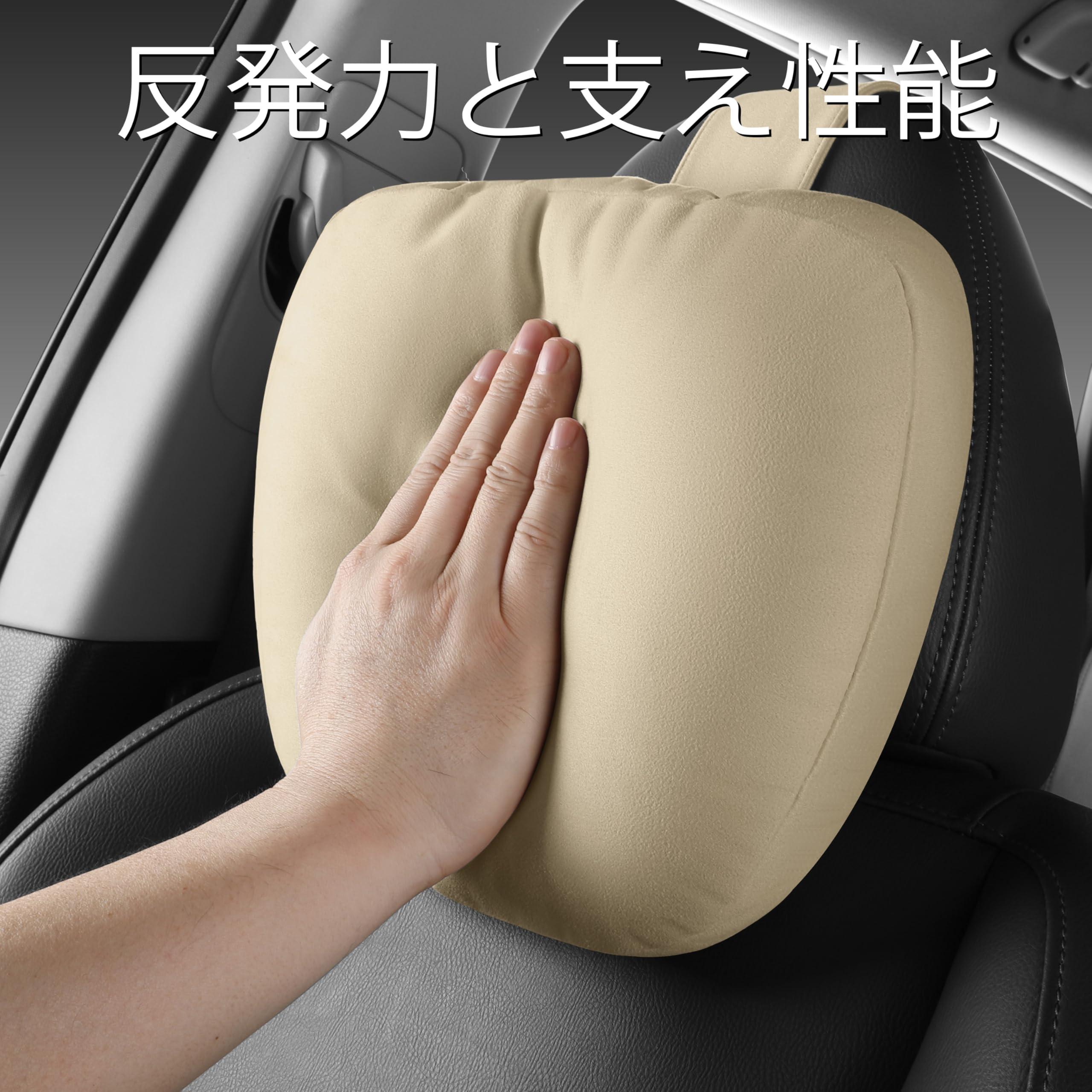 Amazon｜POKSRI 2個セット 車用ヘッドレスト ネックピロー 車枕 頭部を