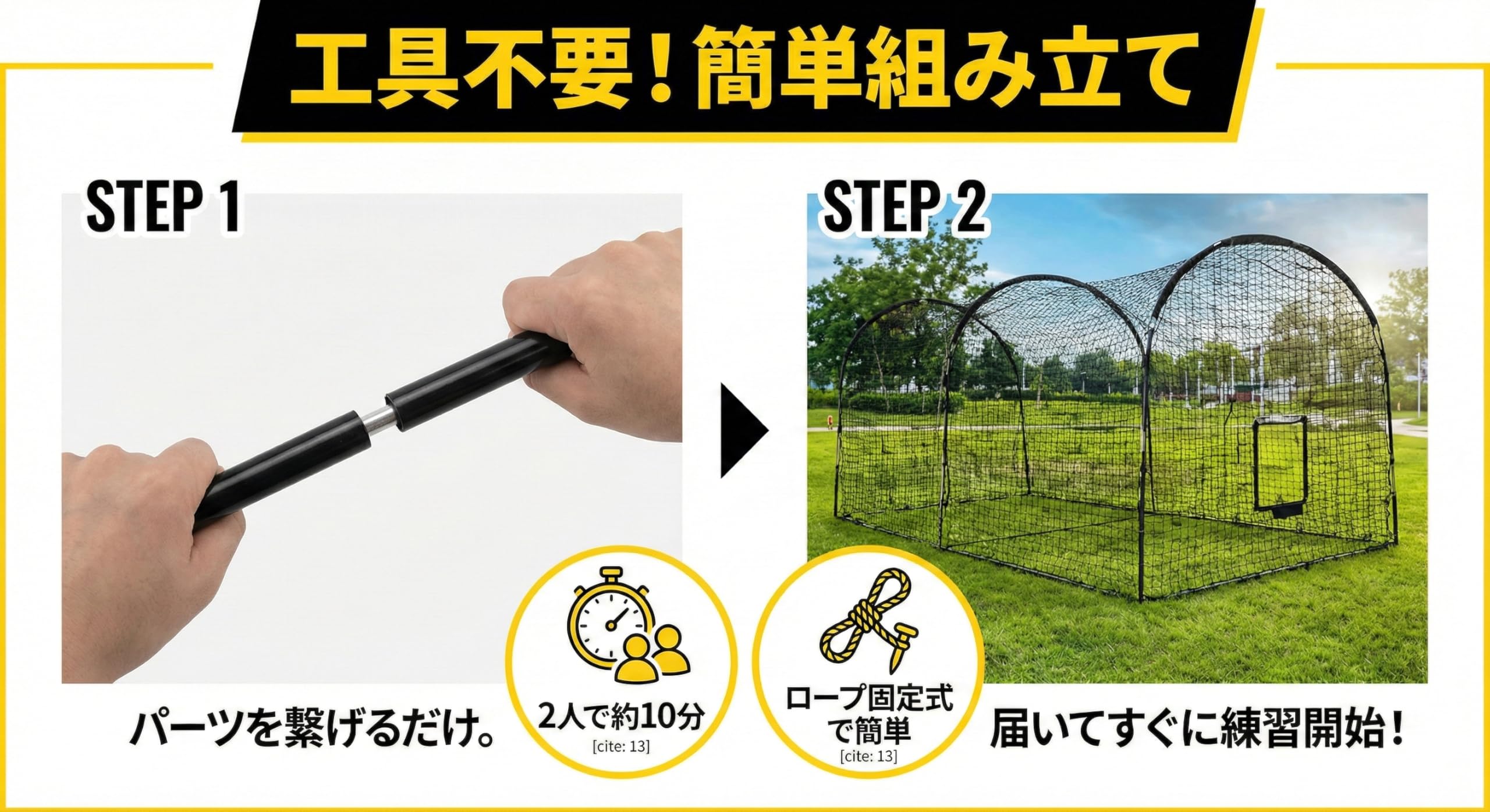 Amazon | HiGood バッティングケージ 野球ネット 練習用 大型 折畳み