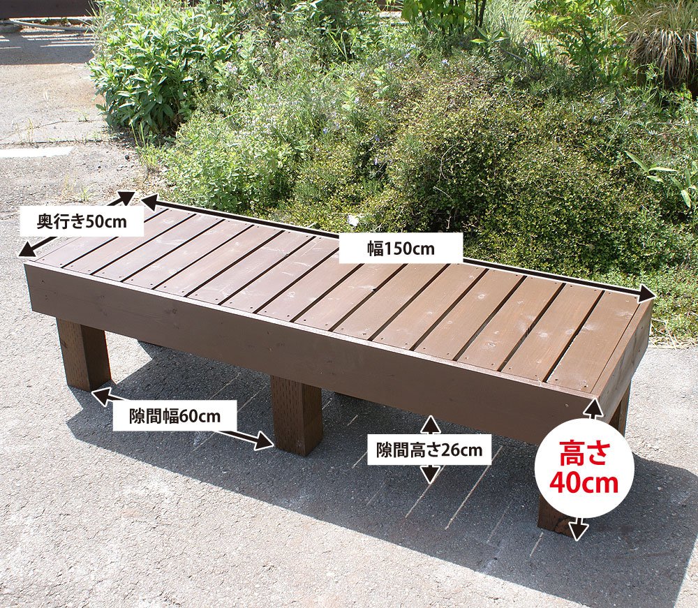Amazon.co.jp: 縁台 ベンチ 幅150cm オーダー可 ブラウン 茶色 手作り