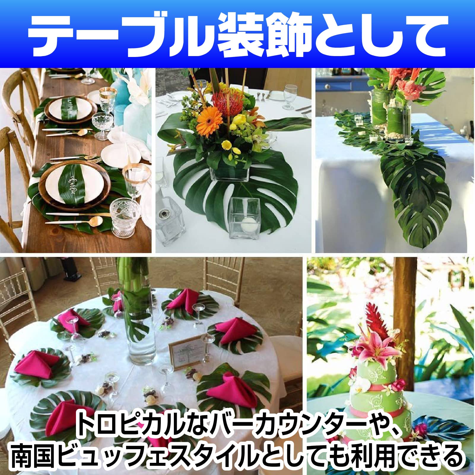 Amazon｜Famimueno モンステラリーフ ハイビスカス 造花 ハワイアン