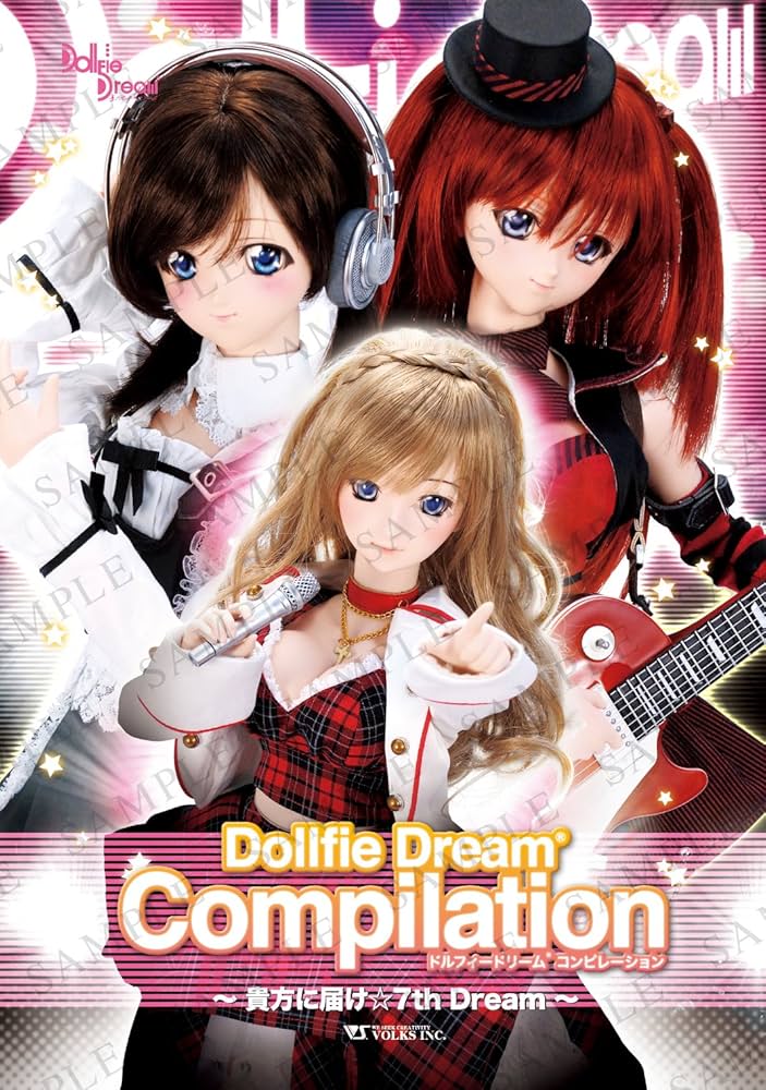 ドルフィードリーム コンピレーション | ボークス・ドール企画室