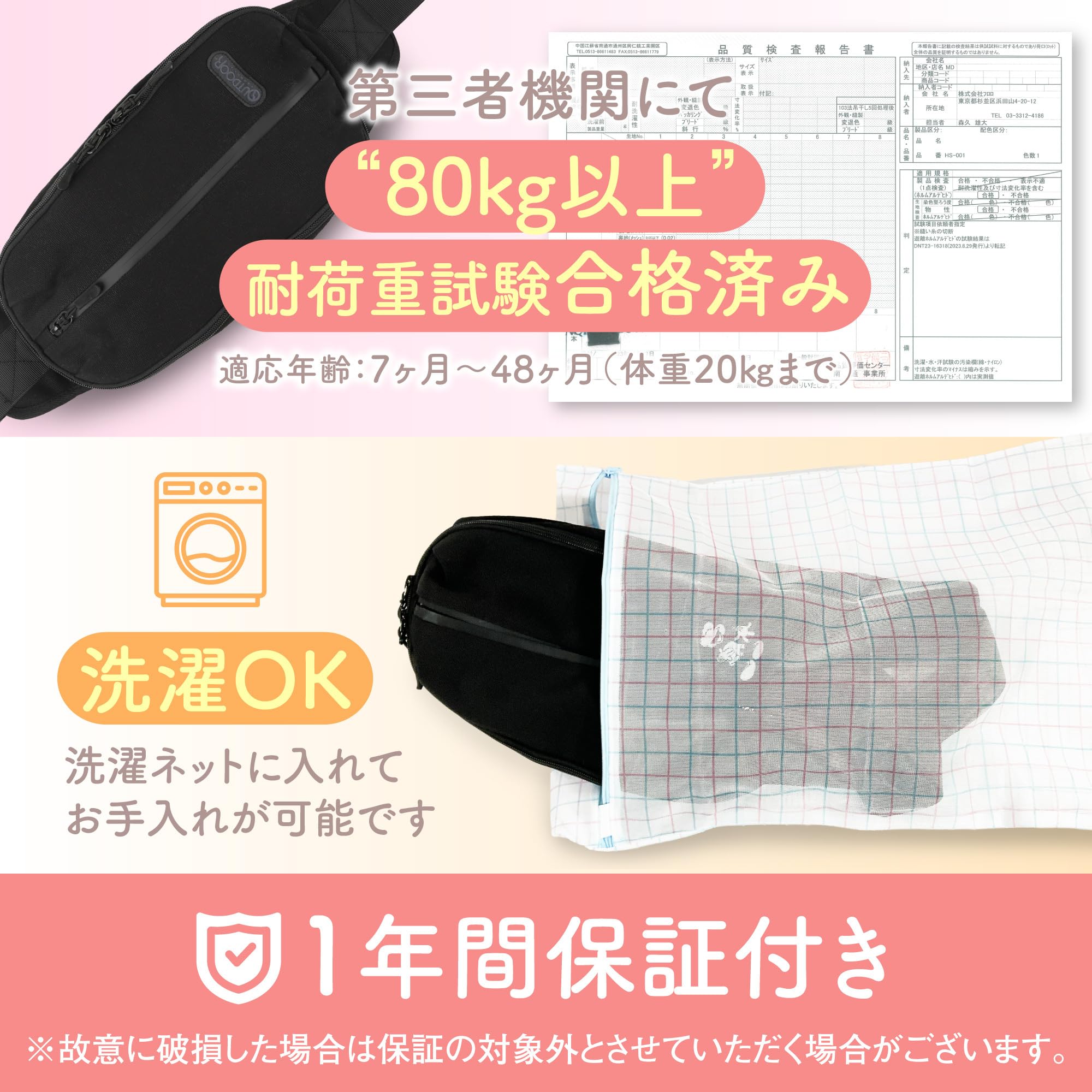Amazon.co.jp: [雑誌掲載] アウトドアプロダクツ ヒップシート
