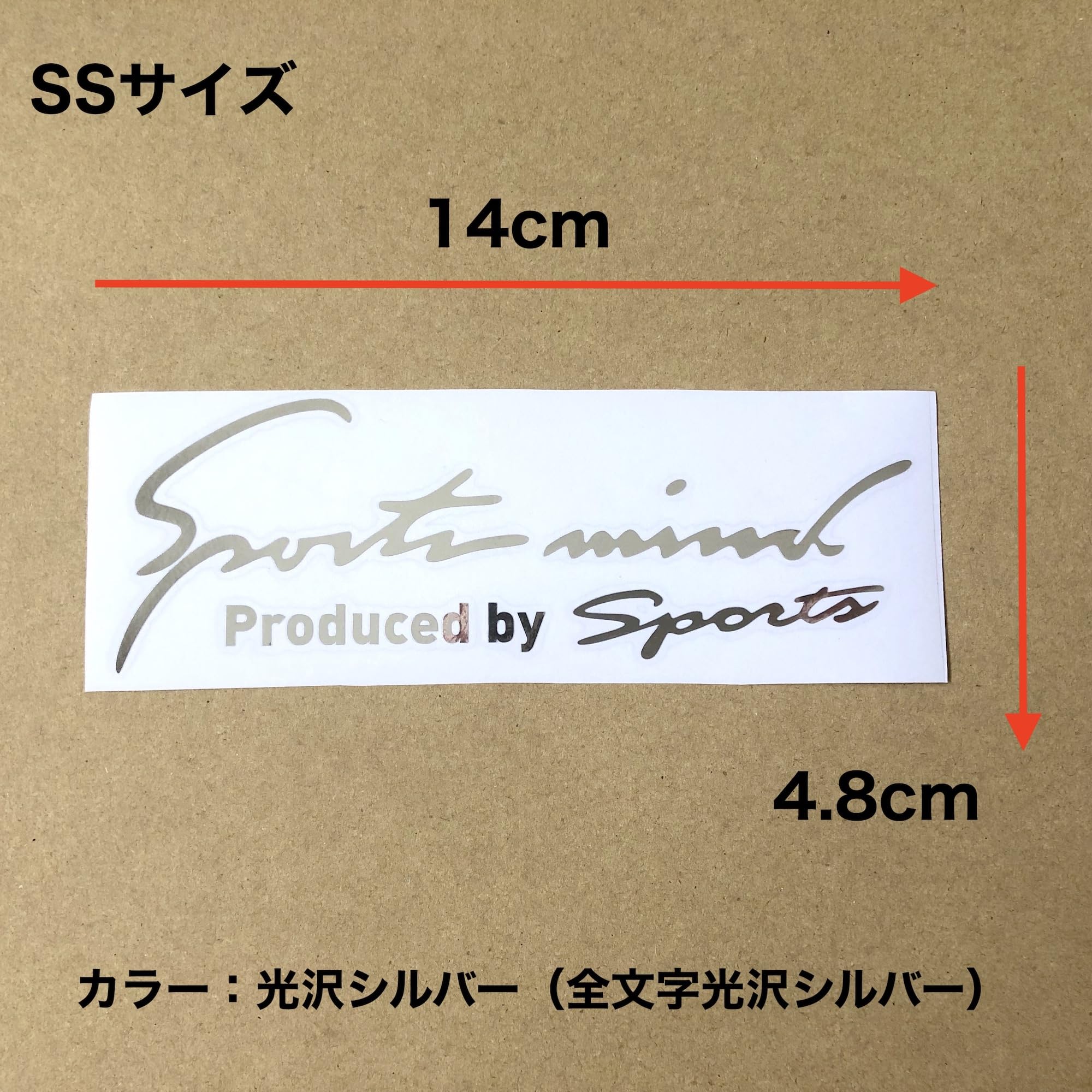 Amazon.co.jp: Sports mind 車 バイク ステッカー デカール
