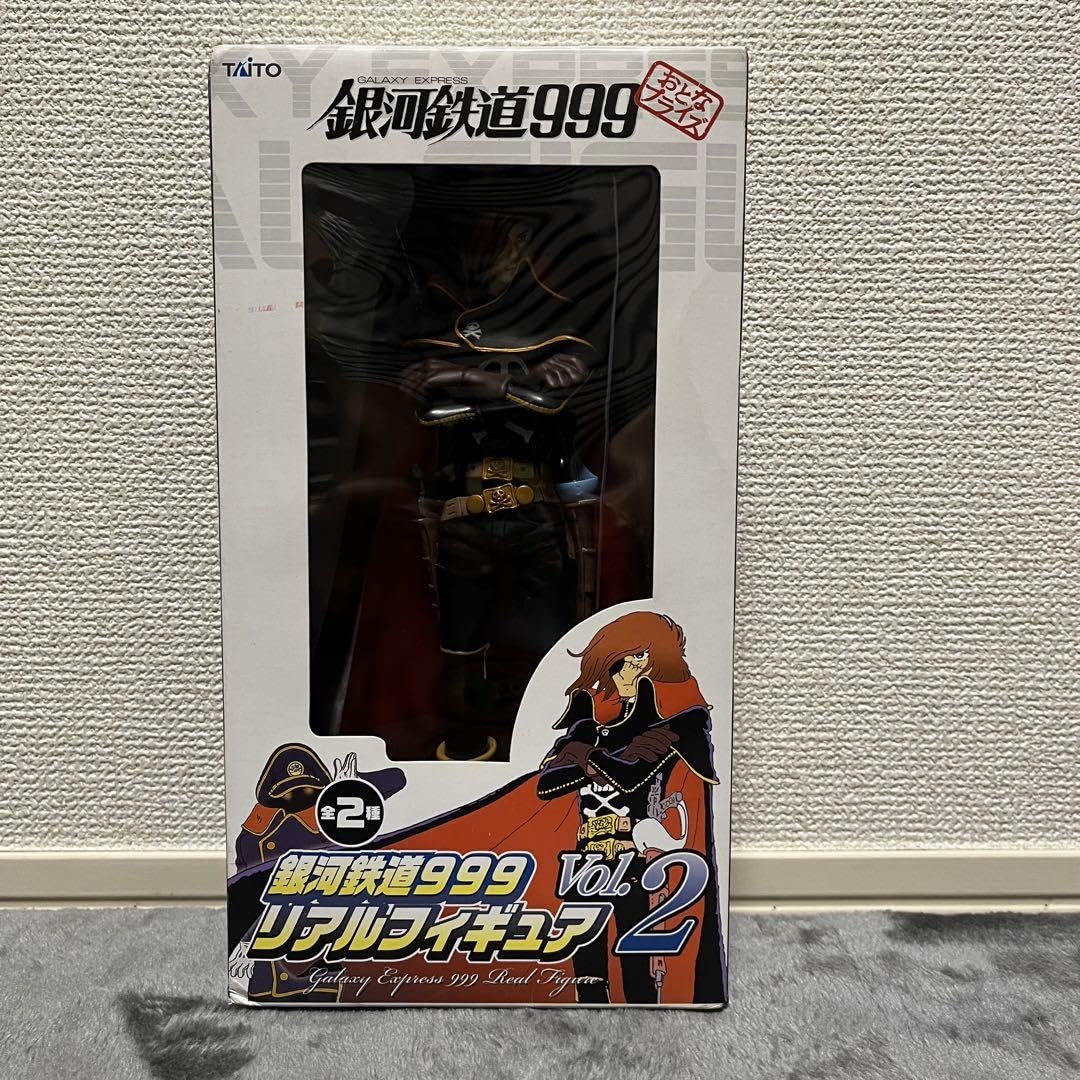 Amazon | 銀河鉄道999リアルフィギュアvol2 キャプテンハーロック