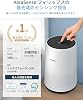 Philips AC0850 Tabletop Air Purifier, Small, HEPA Filter, Compatible with 30 tatami mats, Compact, Sterilization, Dust Collection, Automatic Operation, Dust, Viruses, Pollen 800i Series Japan