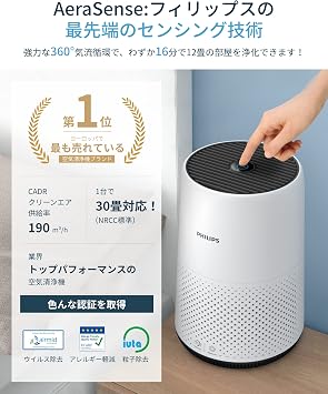 Philips AC0850 Tabletop Air Purifier, Small, HEPA Filter, Compatible with 30 tatami mats, Compact, Sterilization, Dust Collection, Automatic Operation, Dust, Viruses, Pollen 800i Series Japan