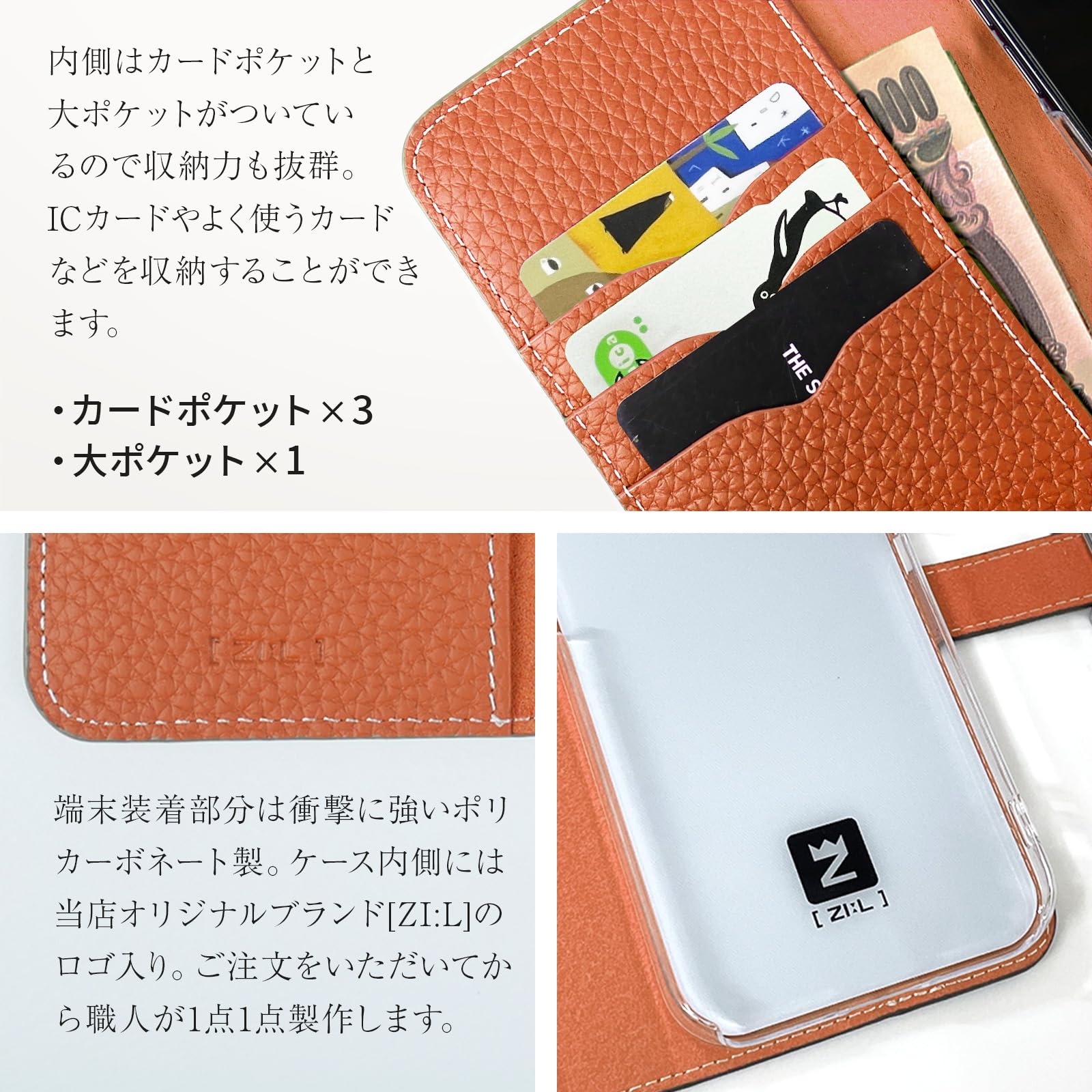 ZI:L（ジール） iPhone16e 対応 ケース 手帳型 スマホケース バイカラー 本革レザー ミラフューシャ 互換性 スマホカ Amazon.co.jp: ZI:L（ジール） iPhone17e / iPhone16e 対応 ケース 手帳型 スマホケース バイカラー 本革レザー  ミラオレンジ 互換性 スマホカバー 携帯カバー [L] : 家電＆カメラ