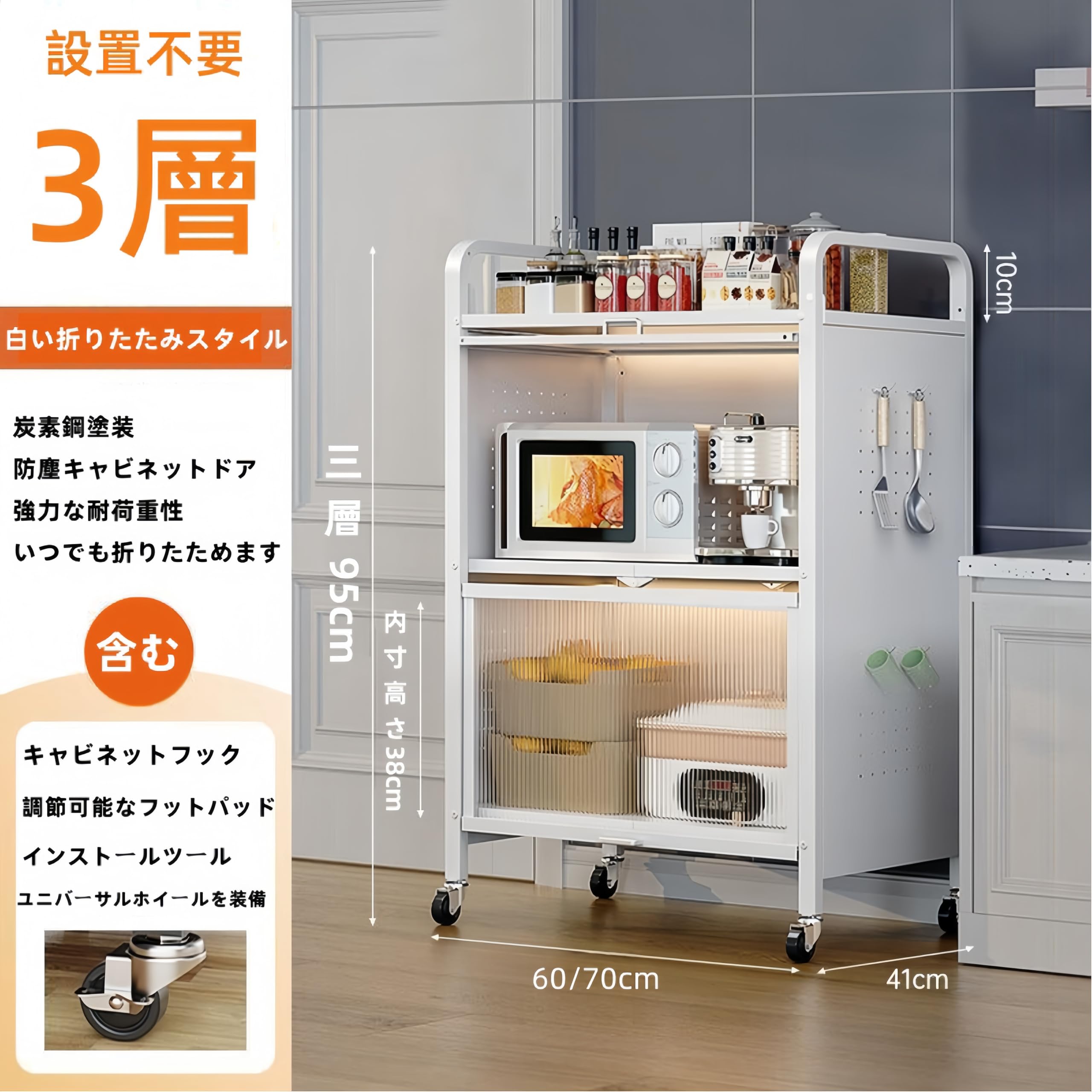 Amazon｜メタルラック 収納ラック 折りたたみ式 3/4段 防サビ加工 大