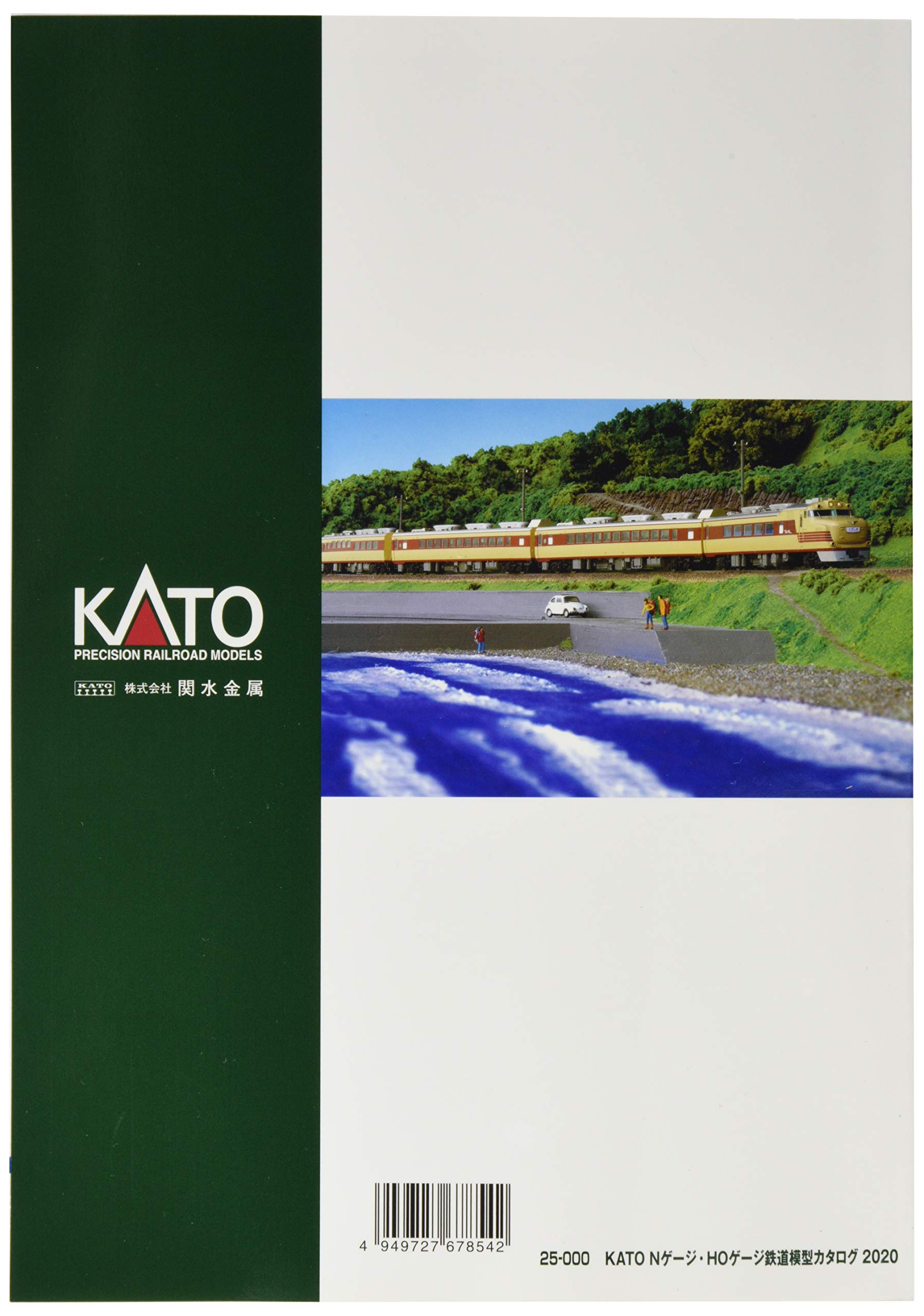 Amazon | KATO Nゲージ・HOゲージ 鉄道模型カタログ2020 25-000 鉄道